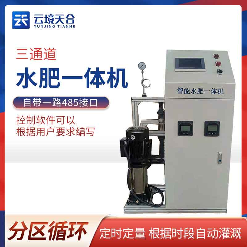 水肥一體機有哪些好處(灌溉施肥控制設(shè)備)