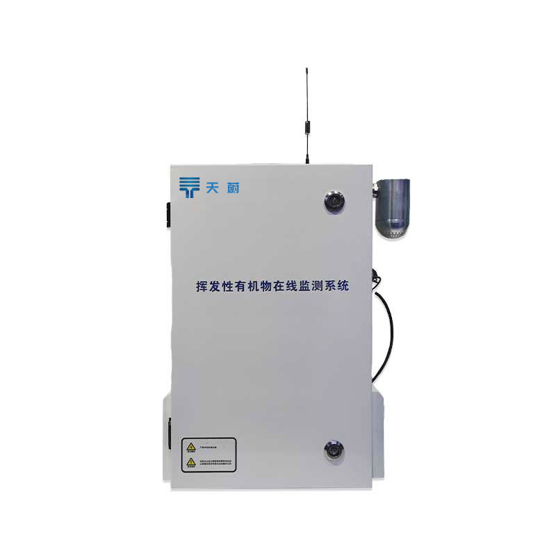 VOCS在線監測儀器