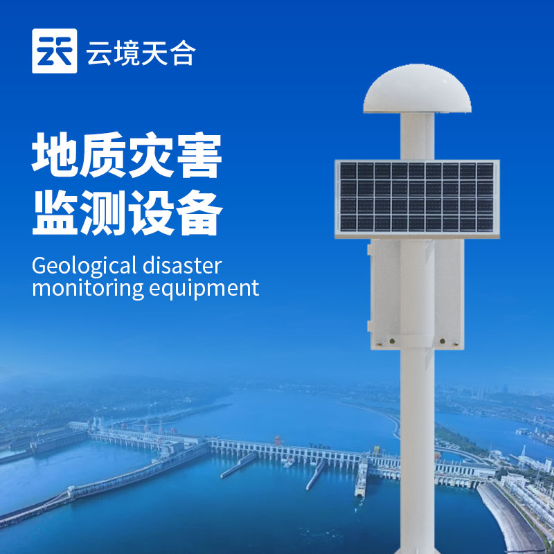 gnss位移監測站能應用于地質災害救援活動中嗎