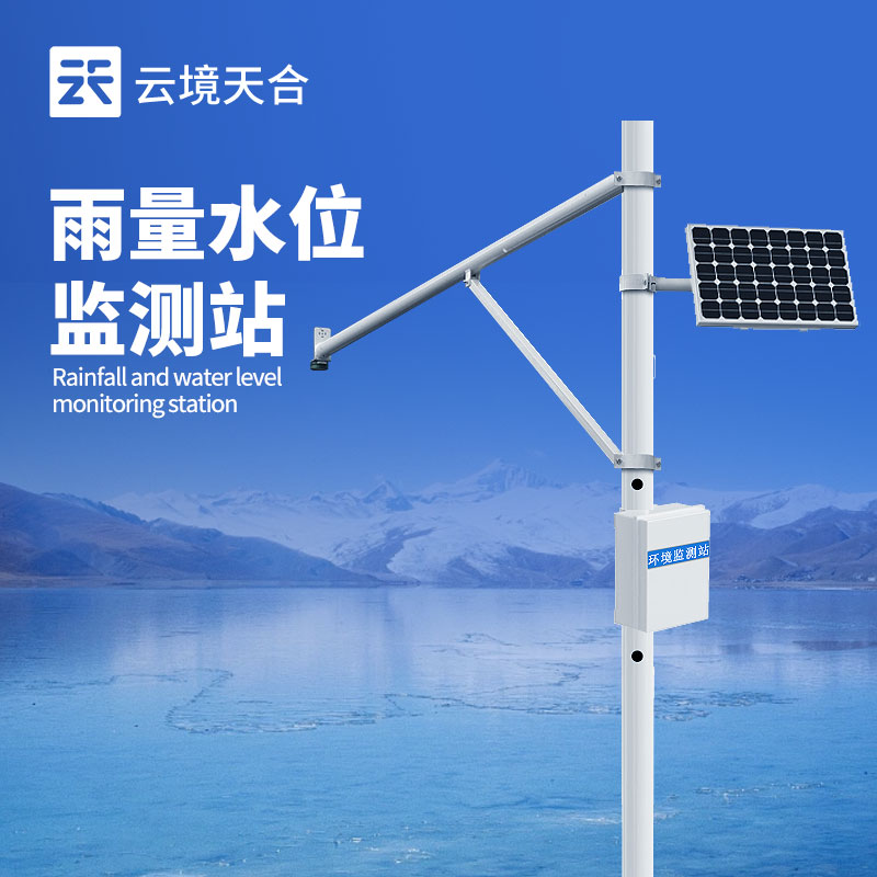 水文監測站介紹